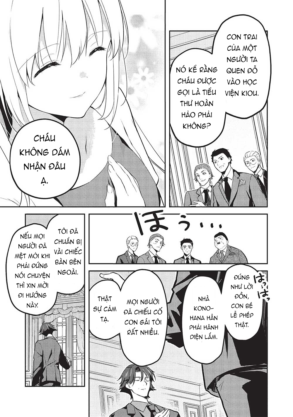 ページ 12