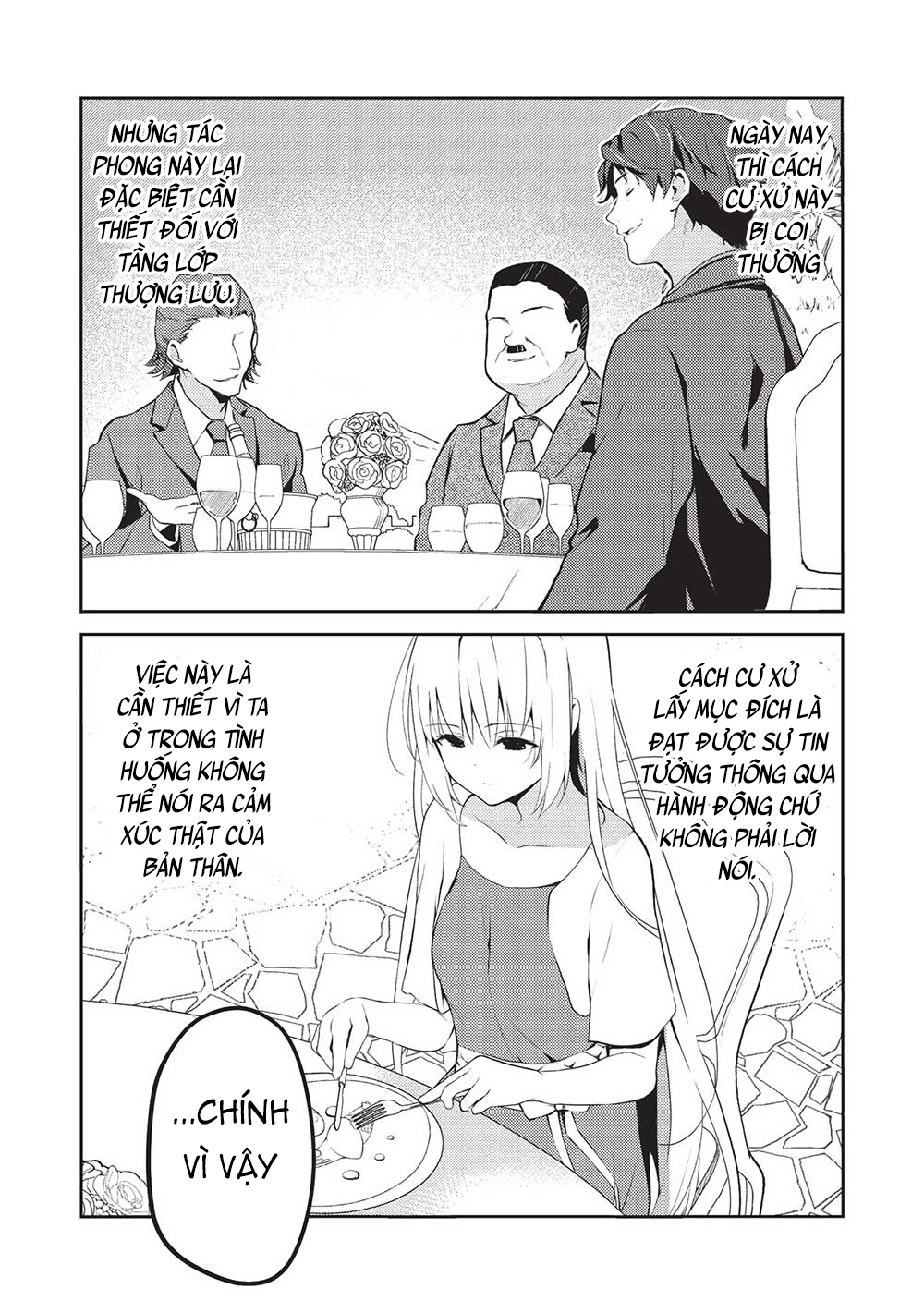 ページ 16