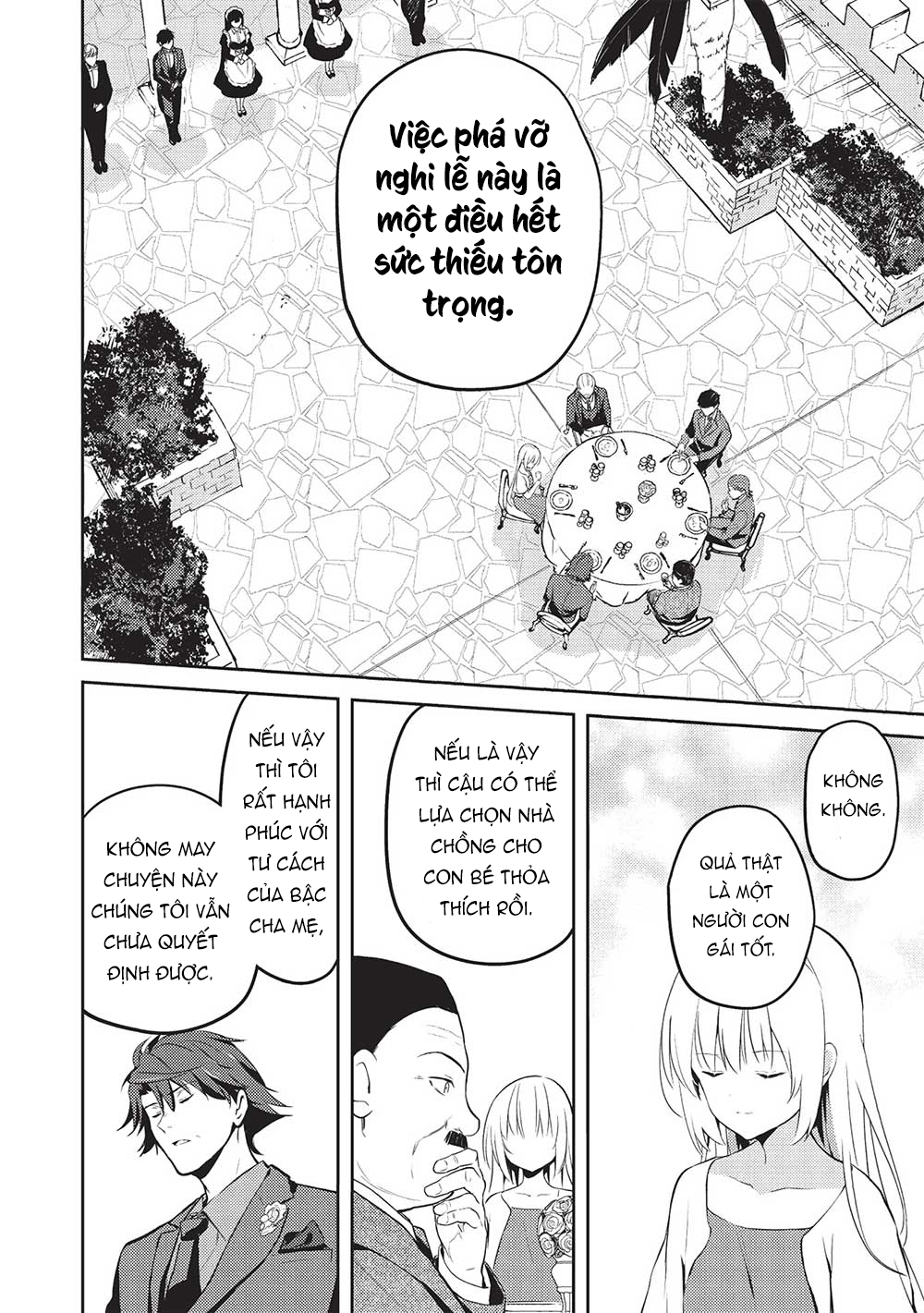 ページ 17