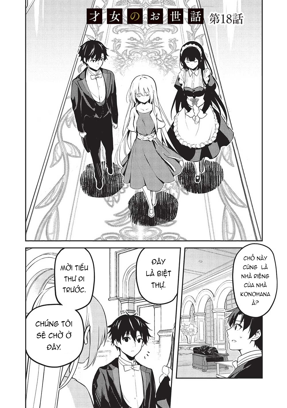 ページ 3