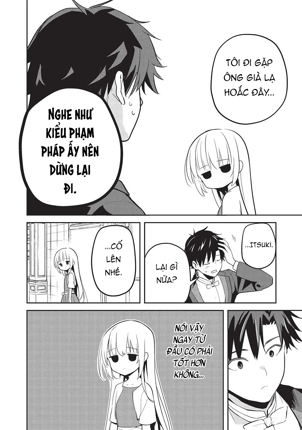 ページ 5