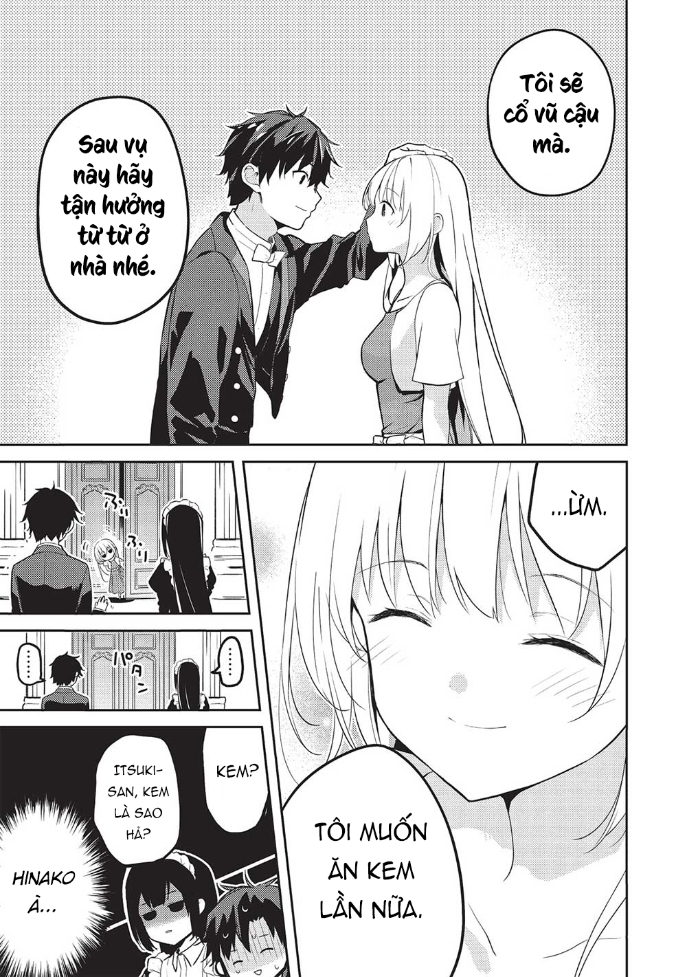 ページ 6