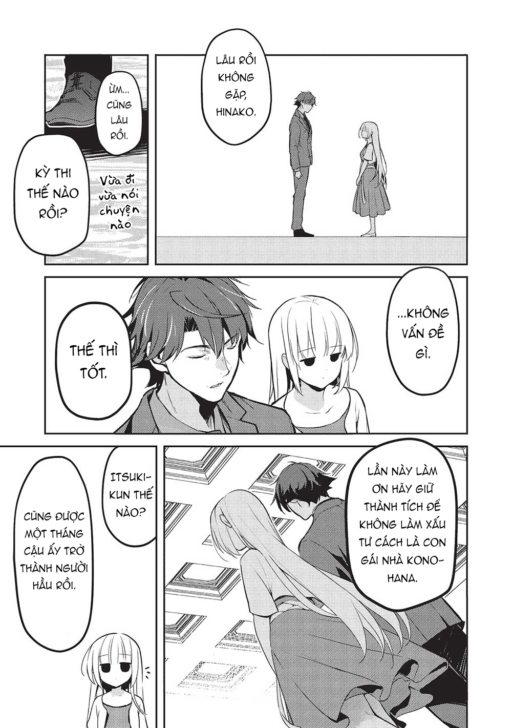 ページ 8