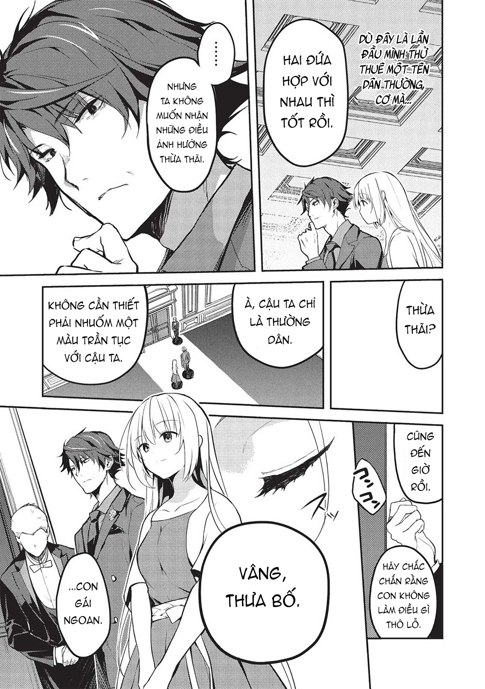 ページ 10