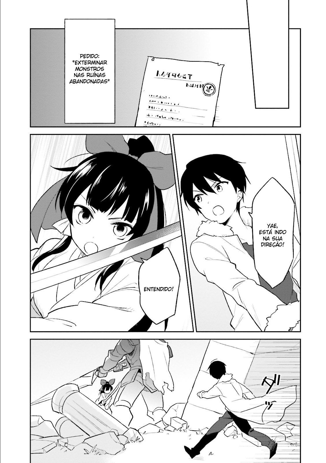 ページ 13