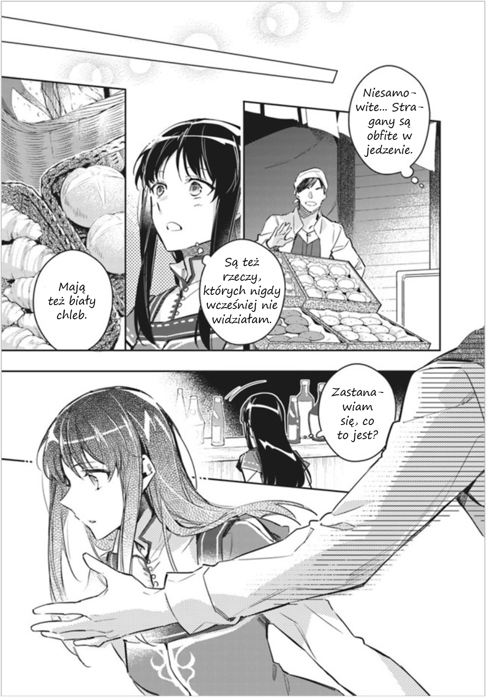 ページ 6