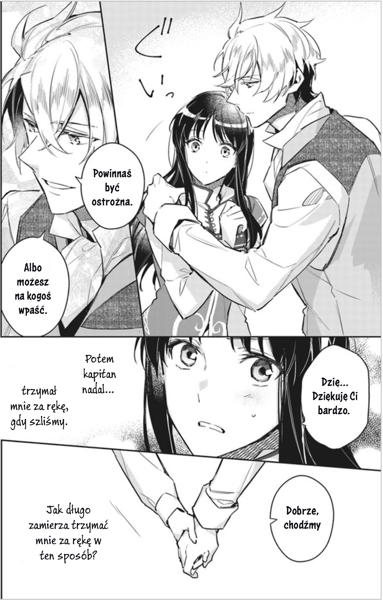 ページ 7