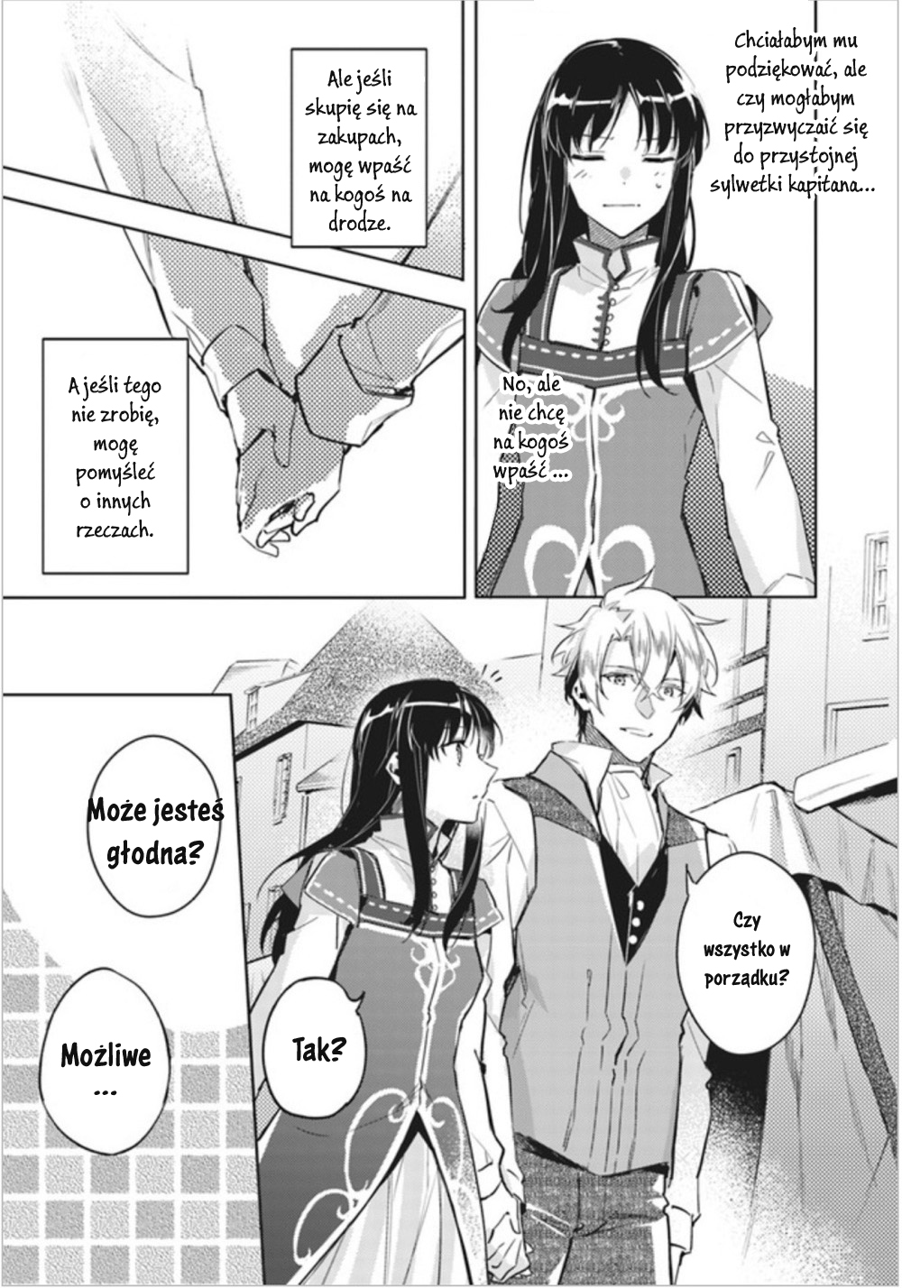 ページ 8