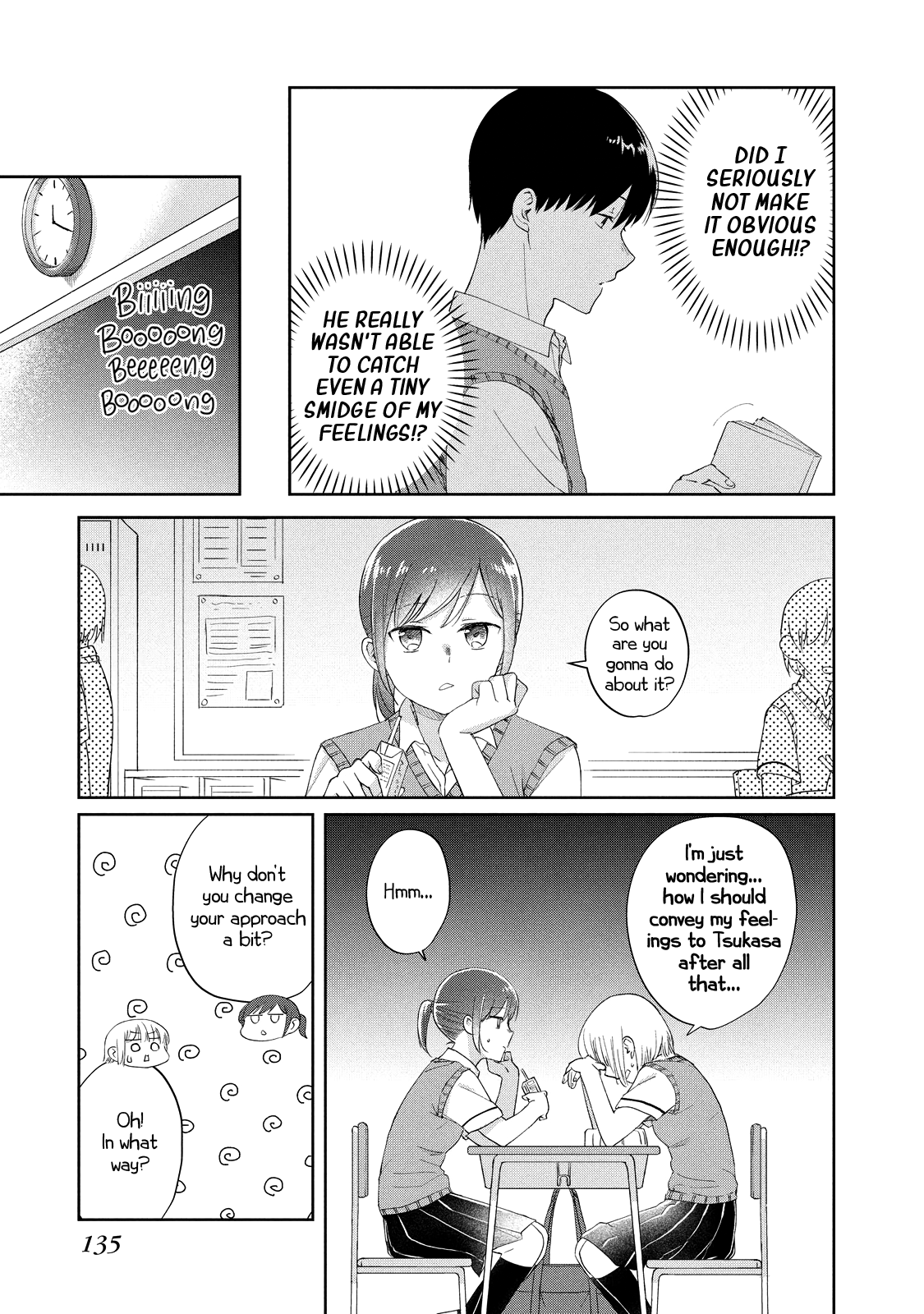ページ 3