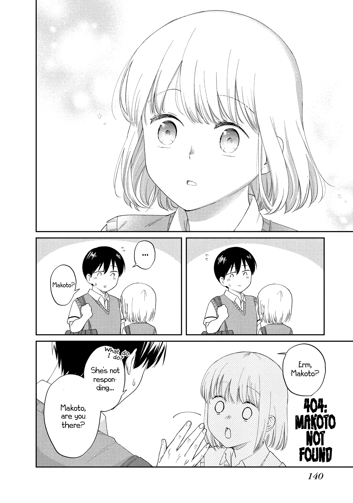 ページ 8