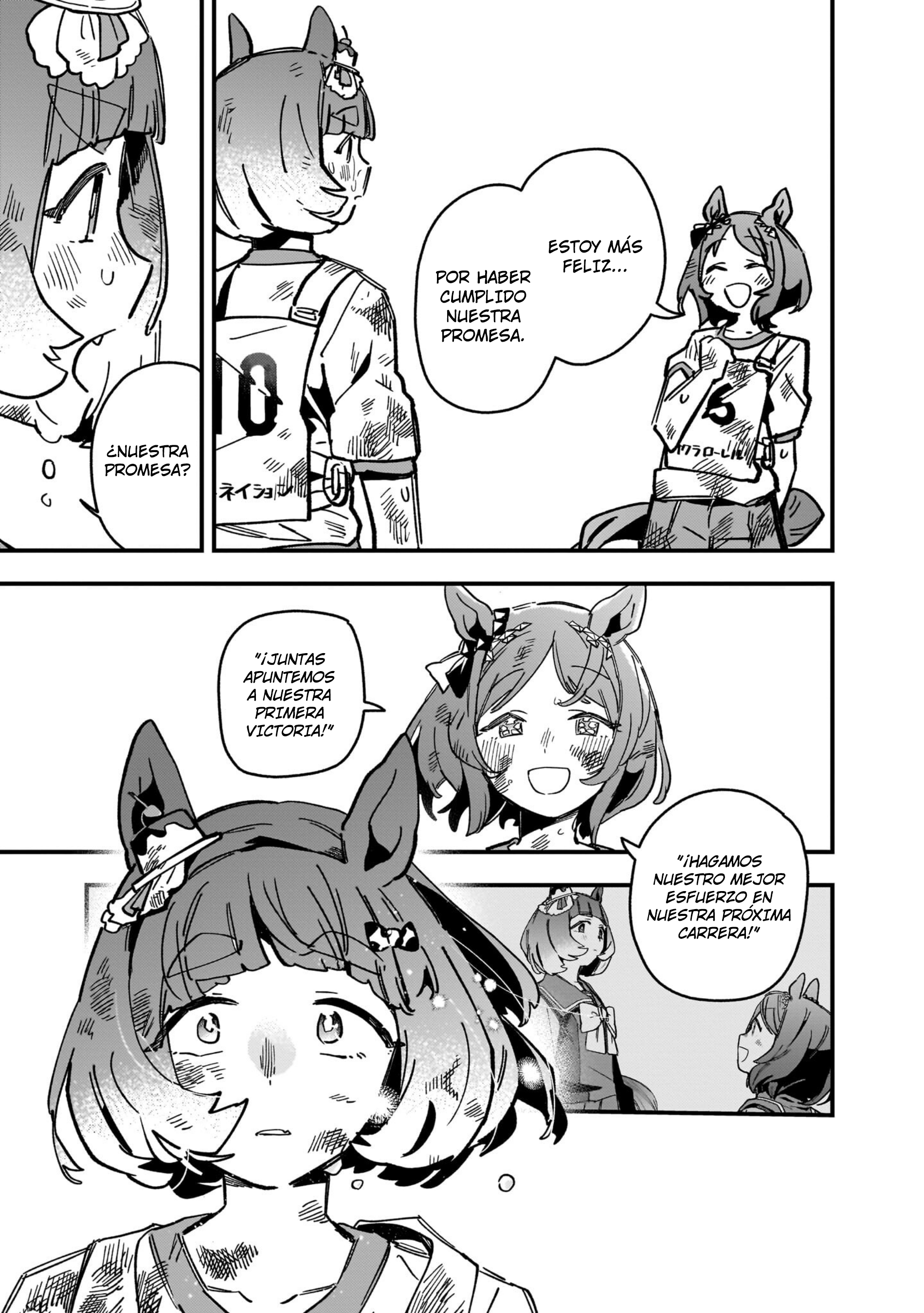 ページ 6