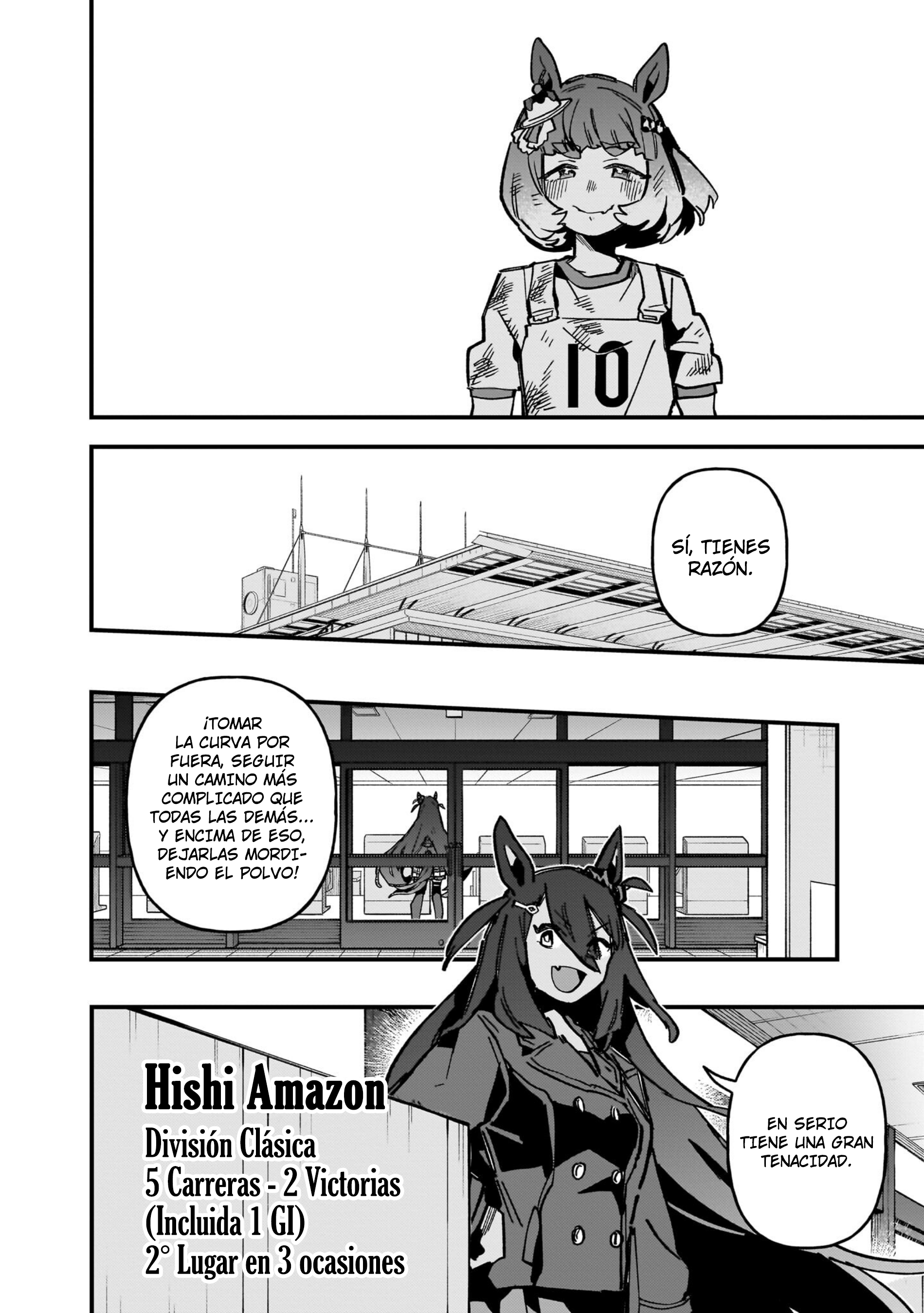ページ 7