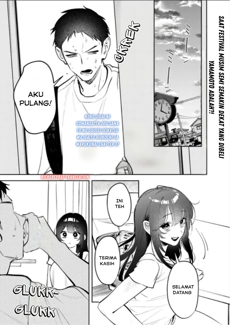 ページ 2