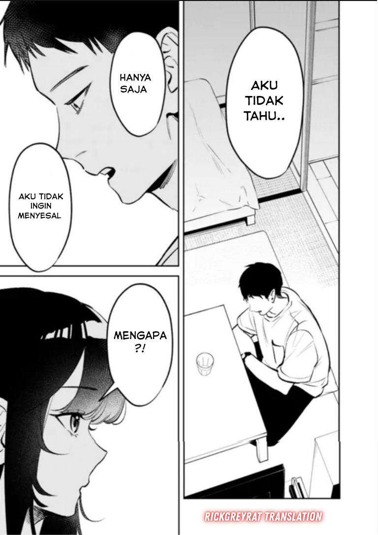 ページ 12