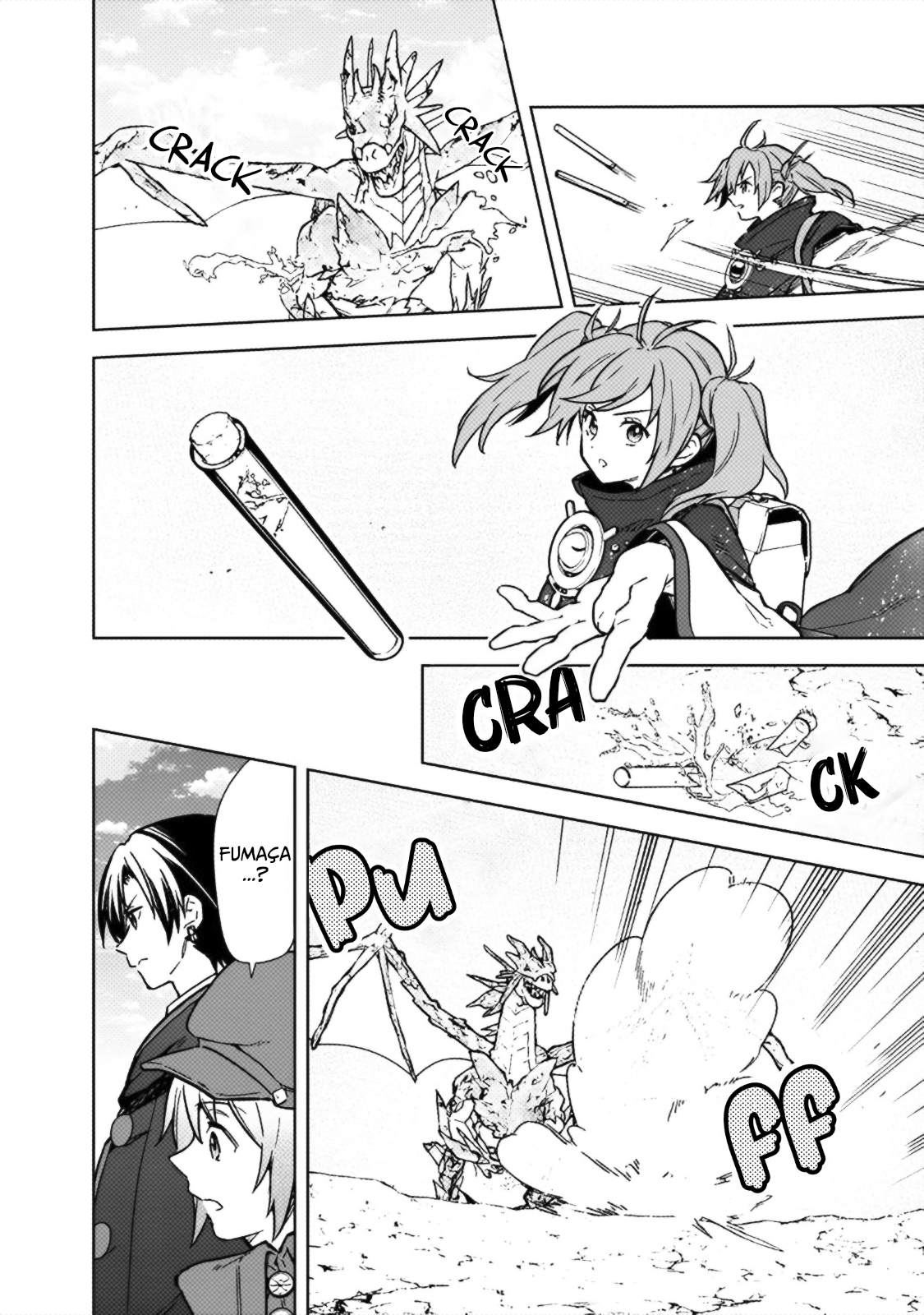 ページ 6