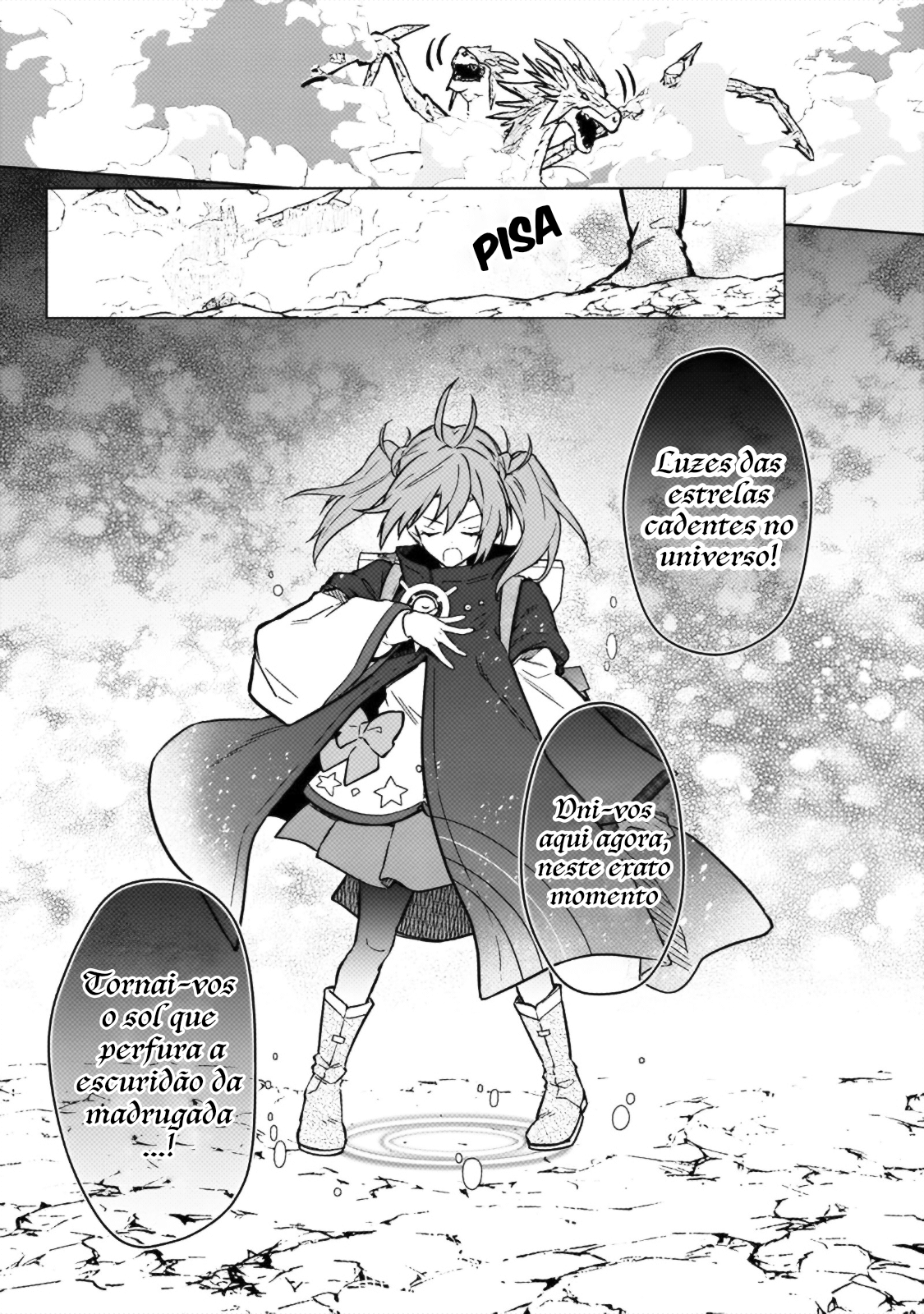 ページ 7