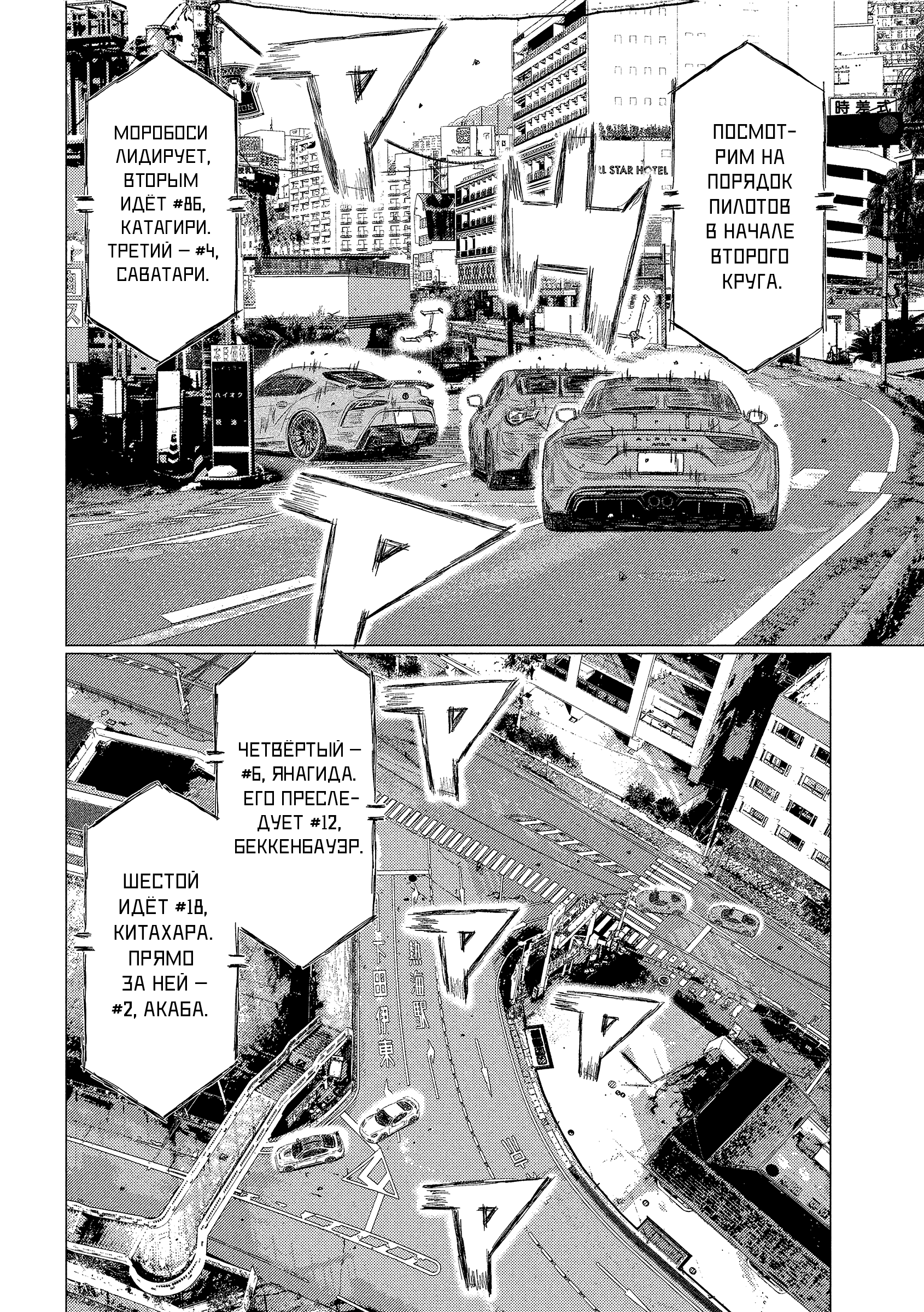 ページ 2