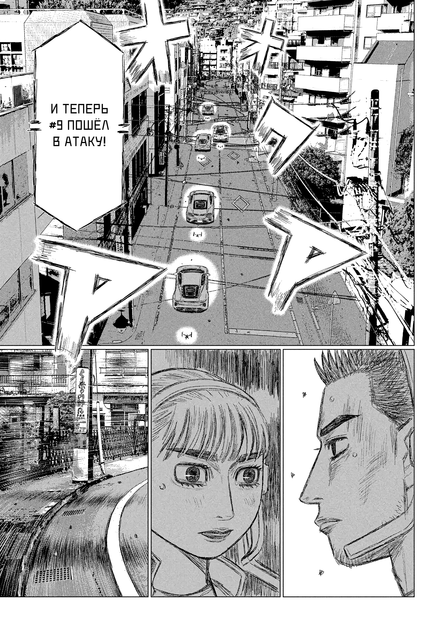ページ 13