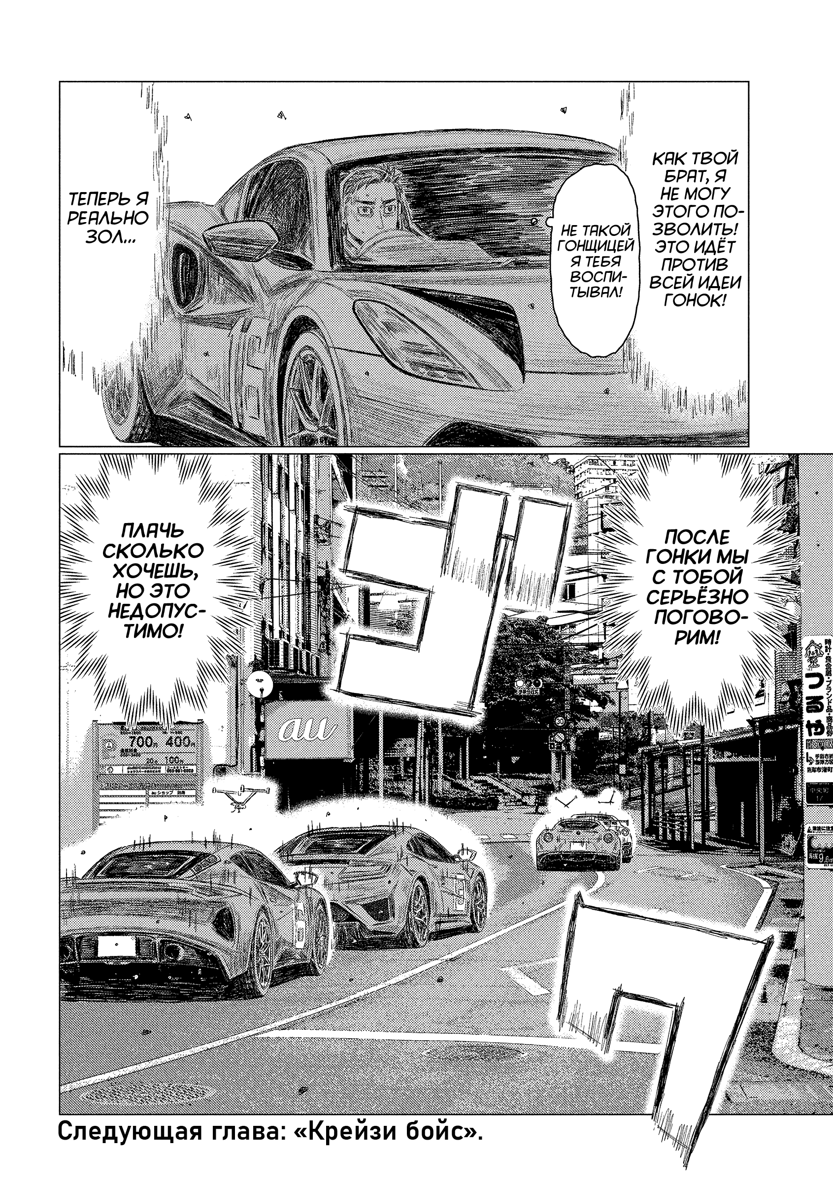 ページ 16