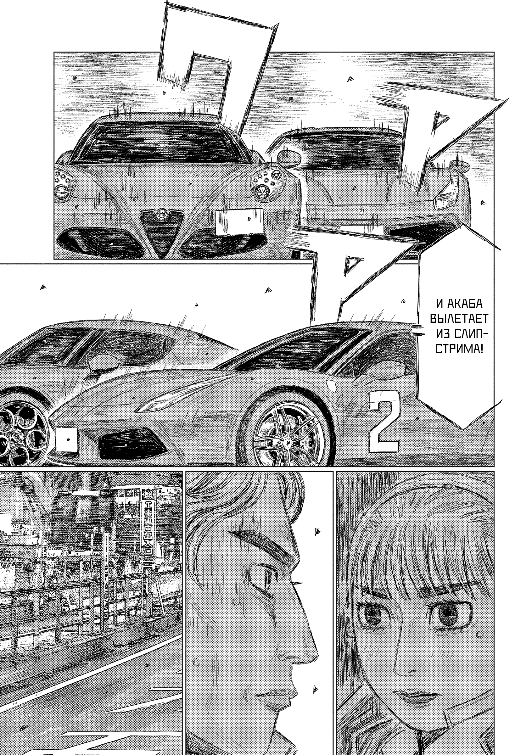 ページ 7