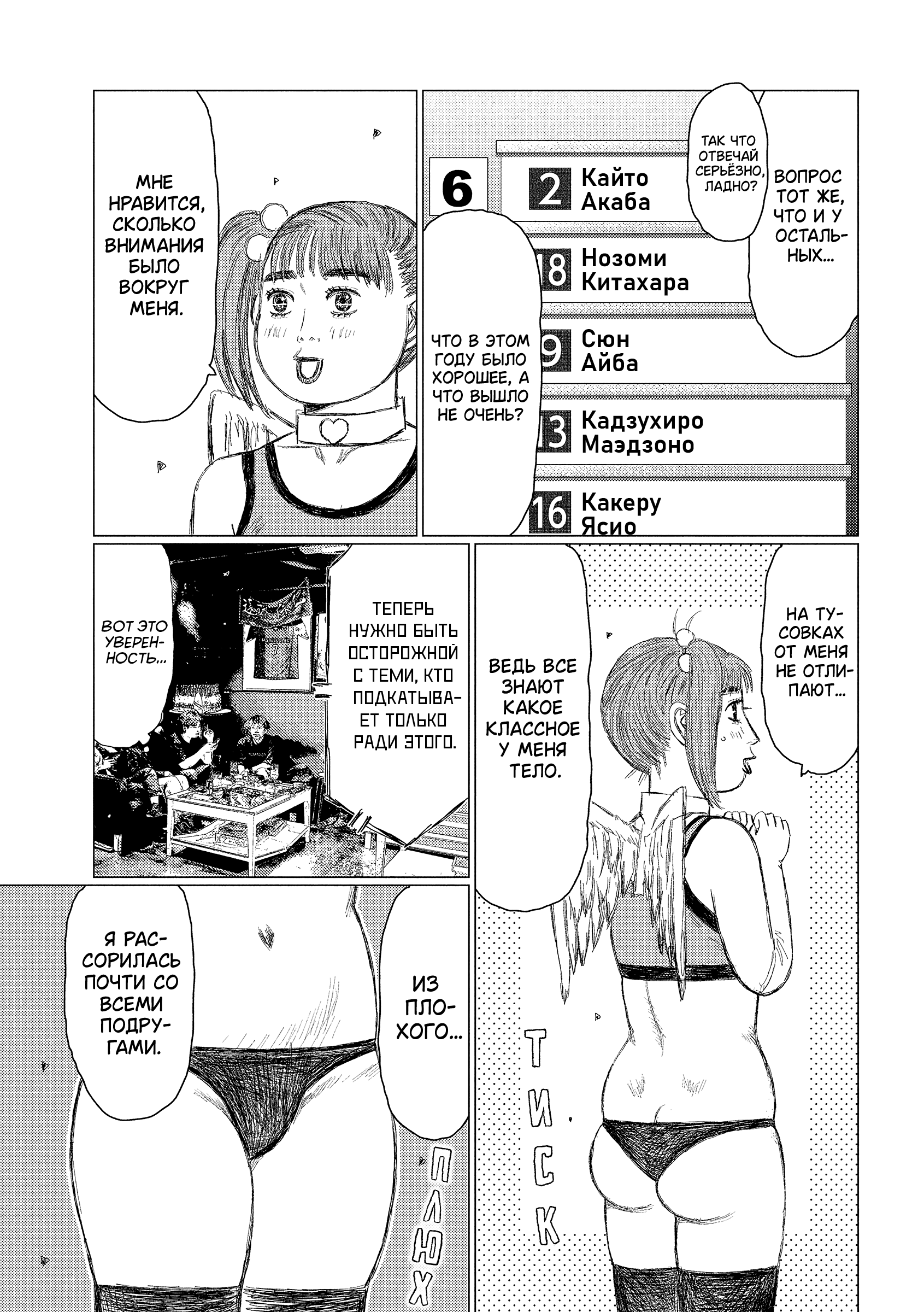 ページ 9