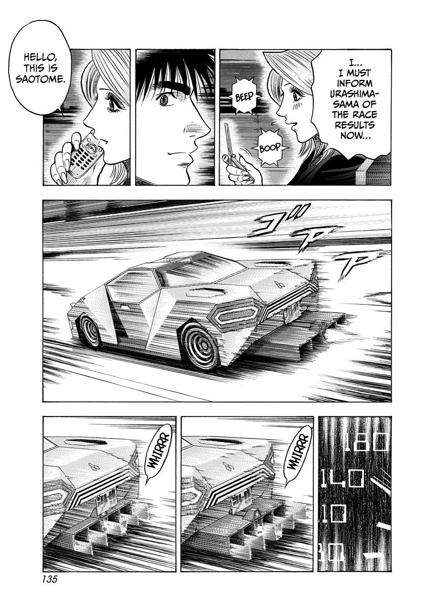 ページ 5