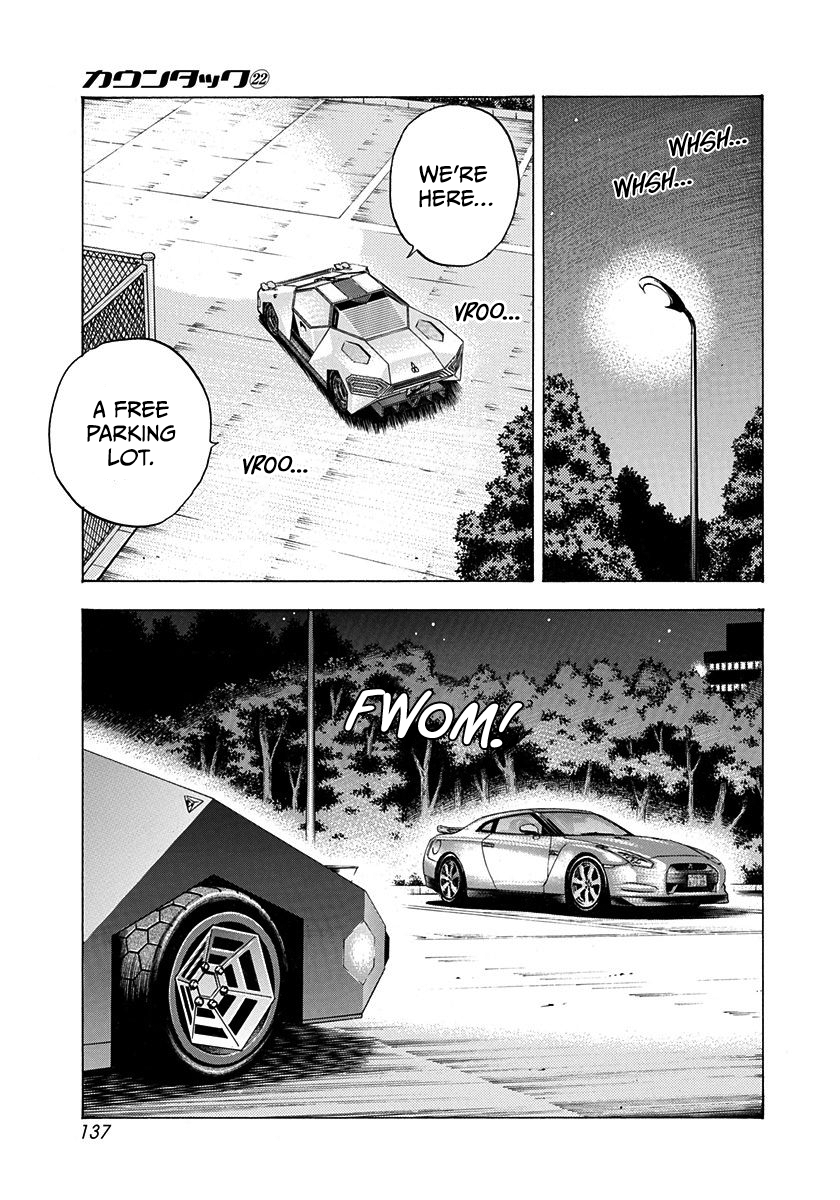 ページ 7