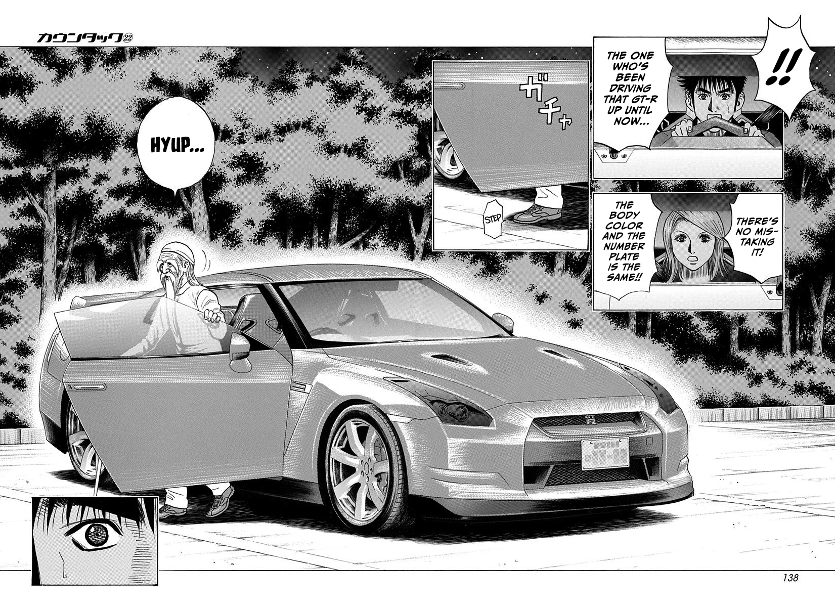 ページ 8