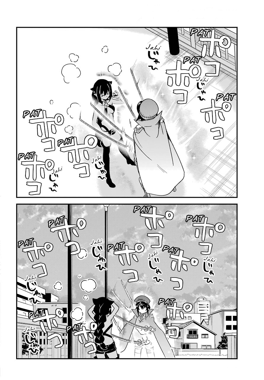 ページ 12