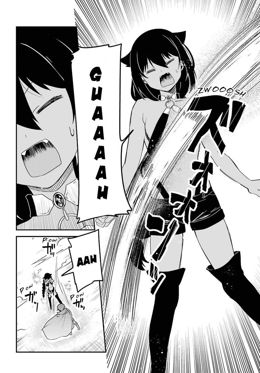 ページ 8
