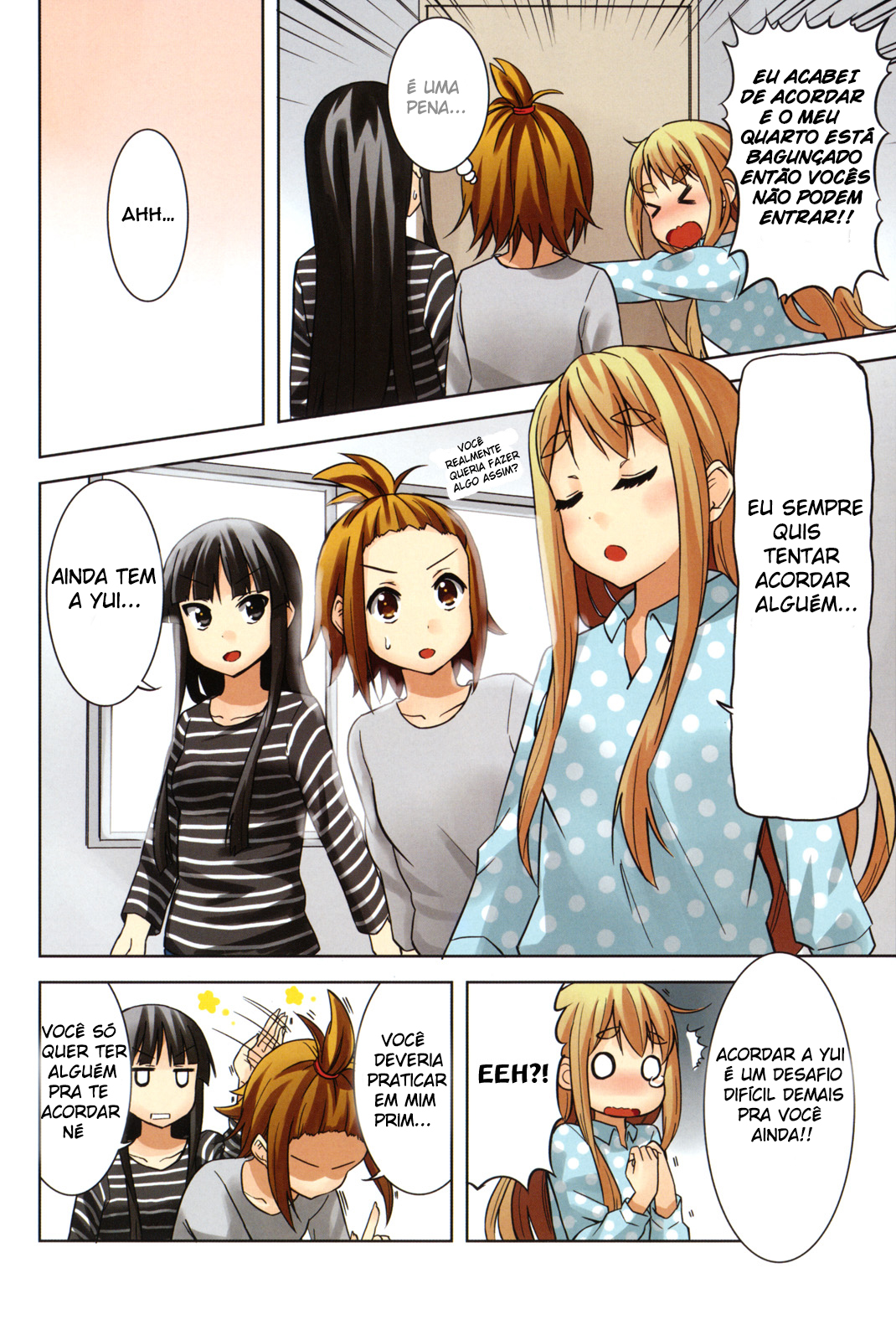 ページ 6