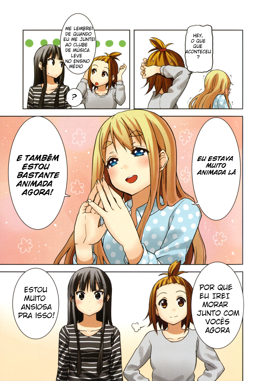 ページ 7