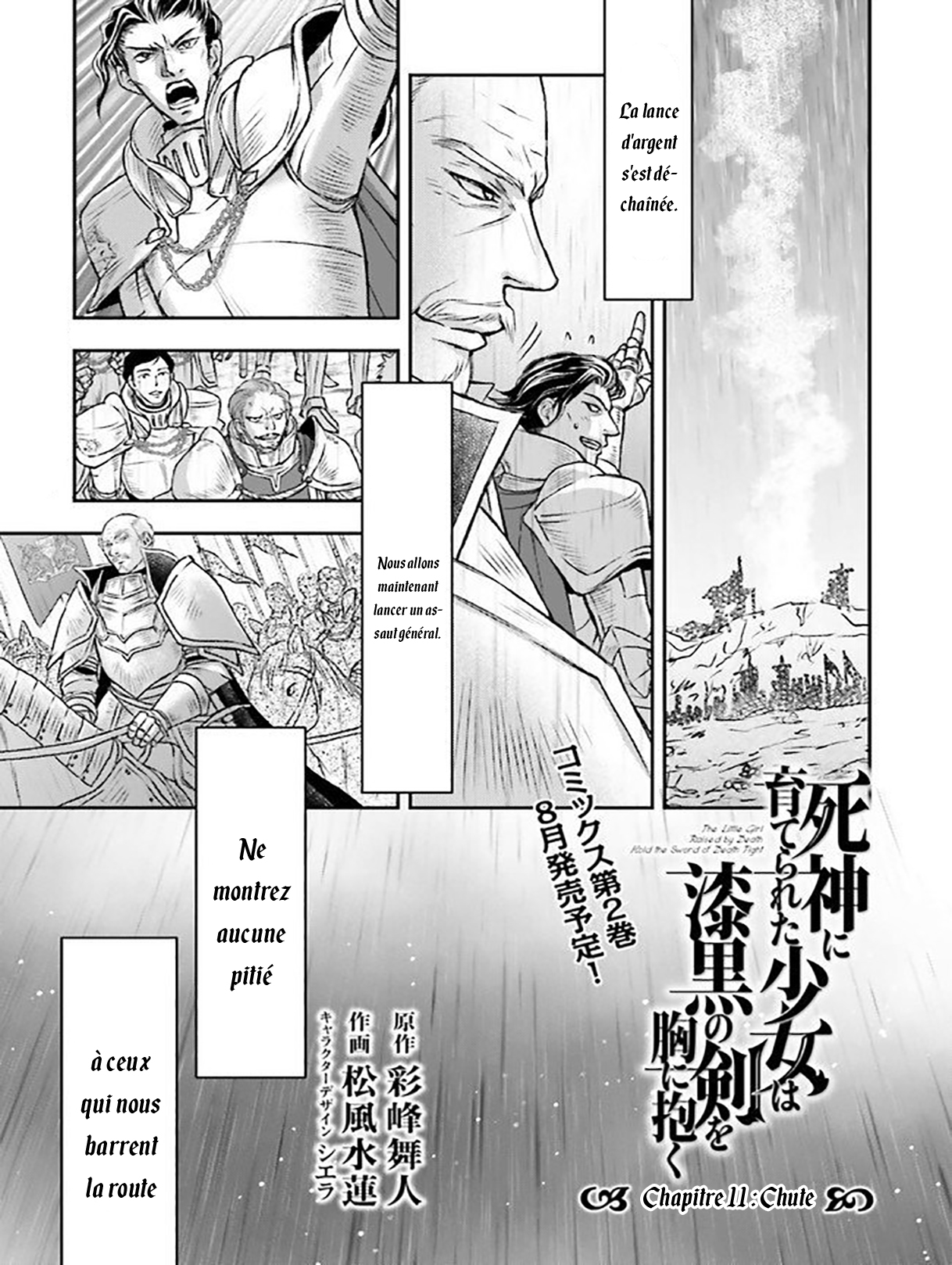 ページ 2