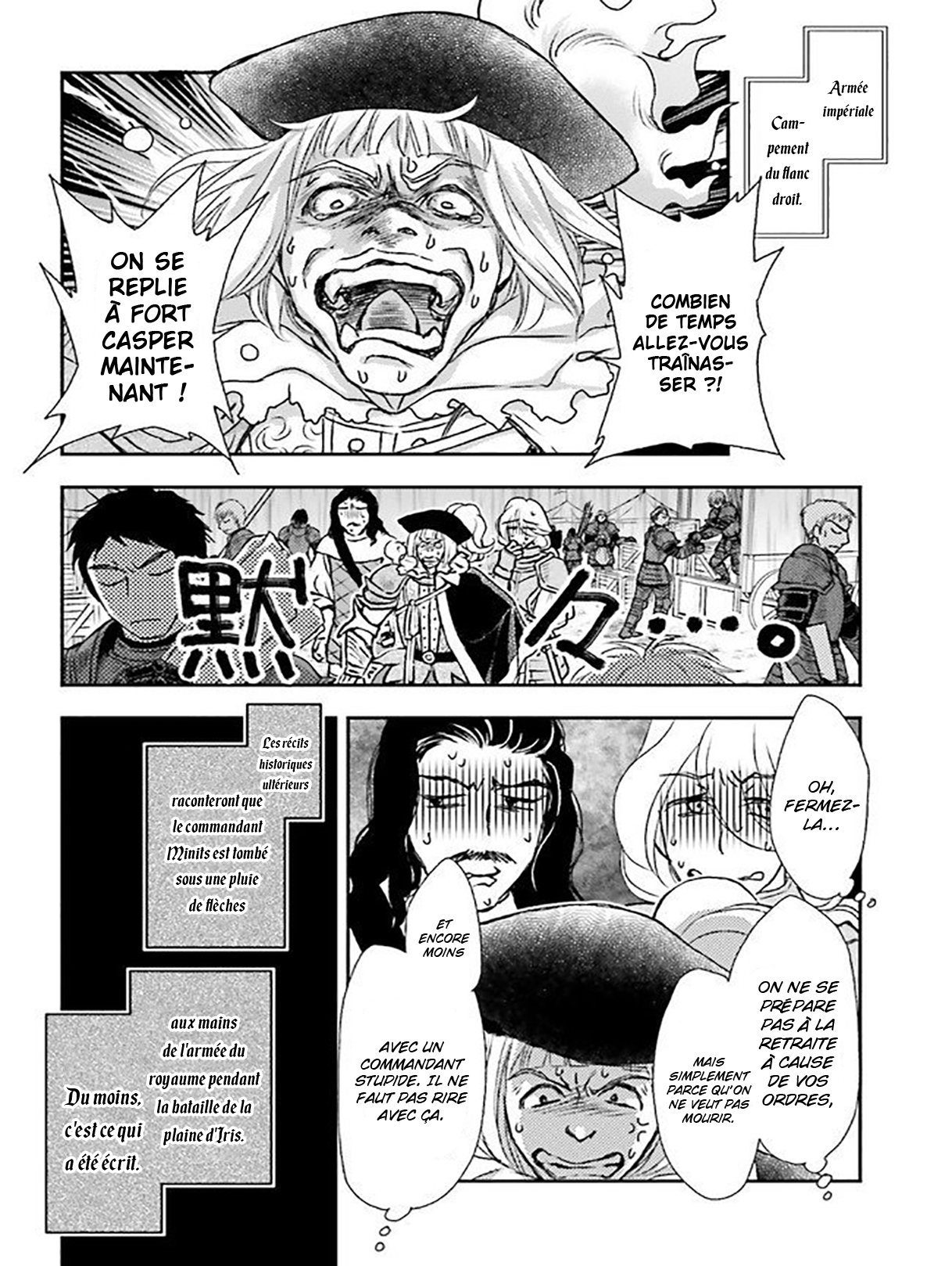 ページ 7