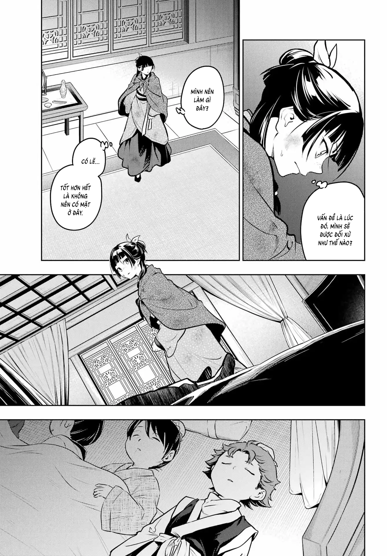 ページ 17