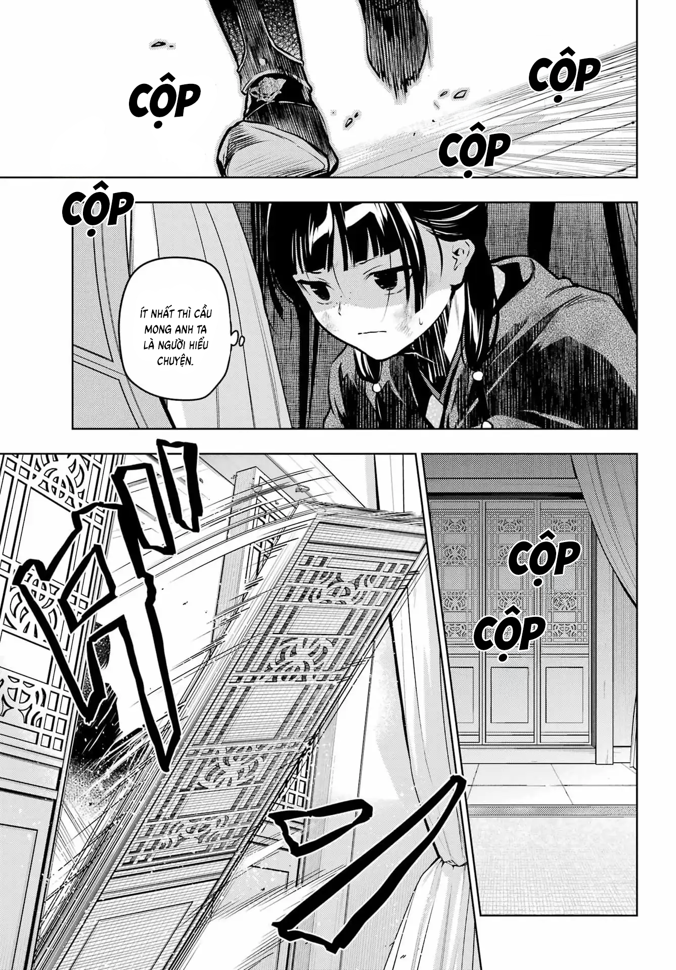 ページ 19