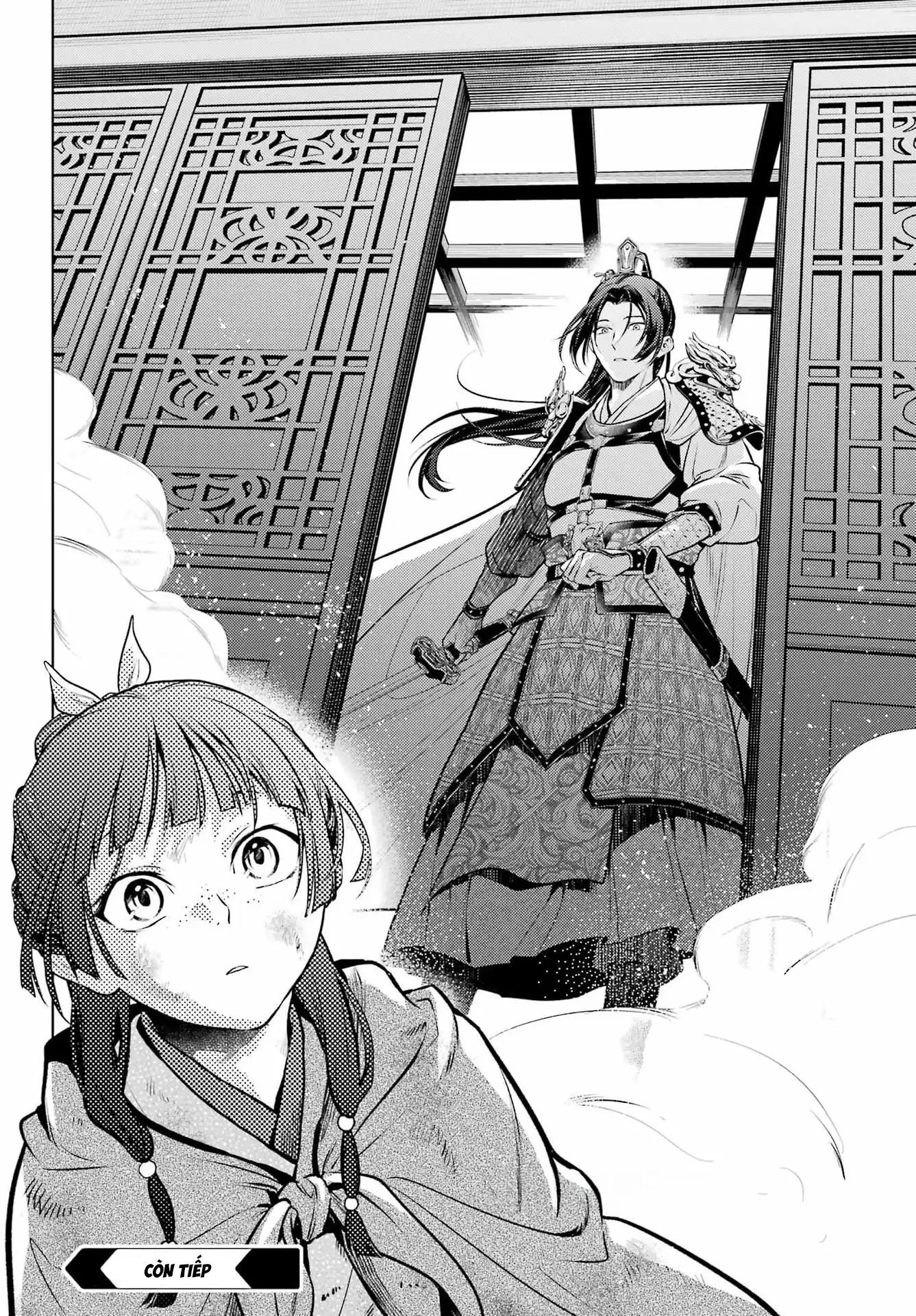 ページ 20