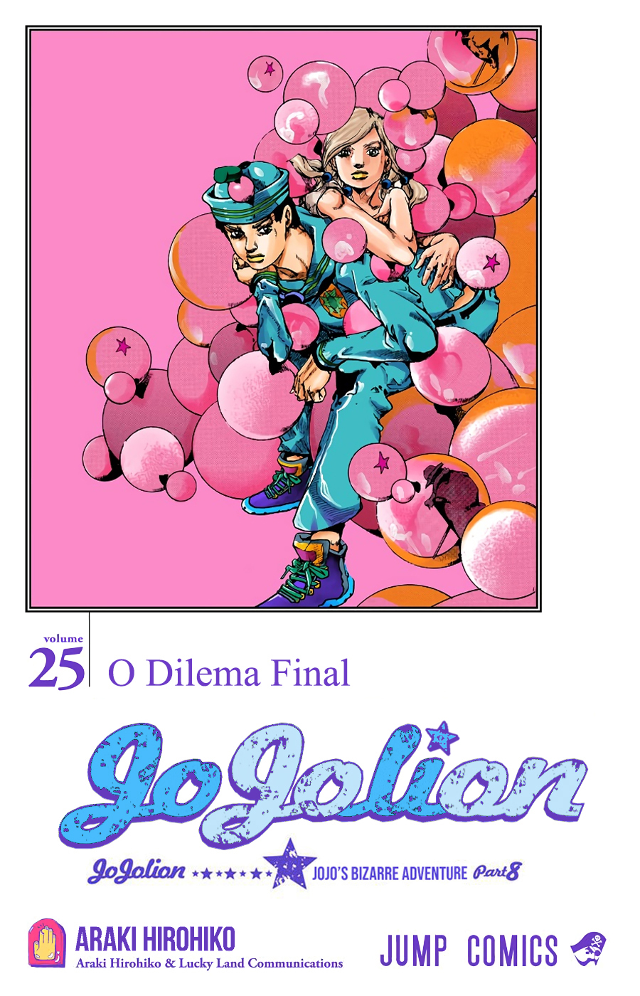 ページ 3