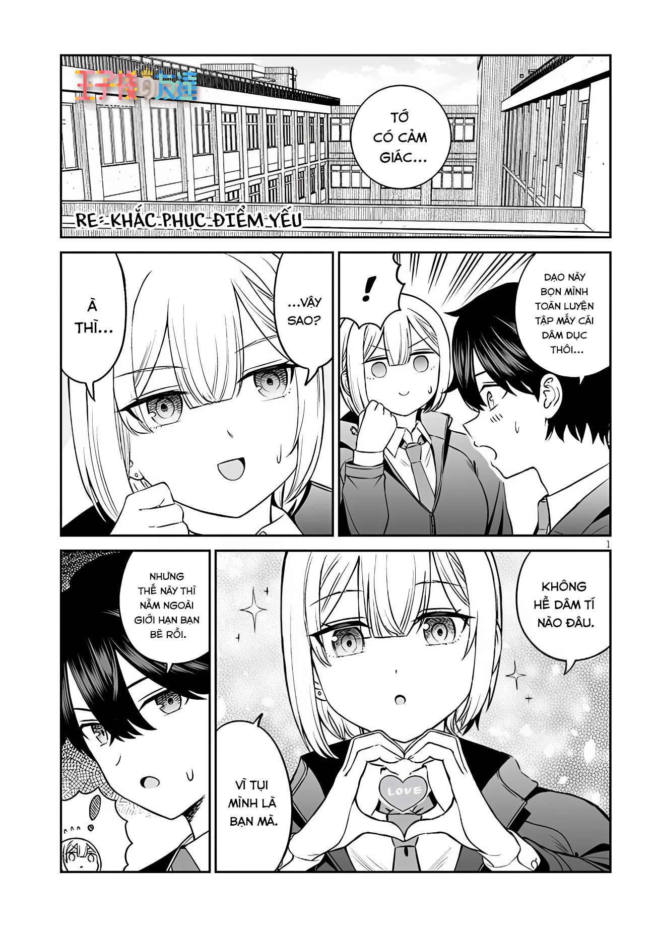 ページ 1