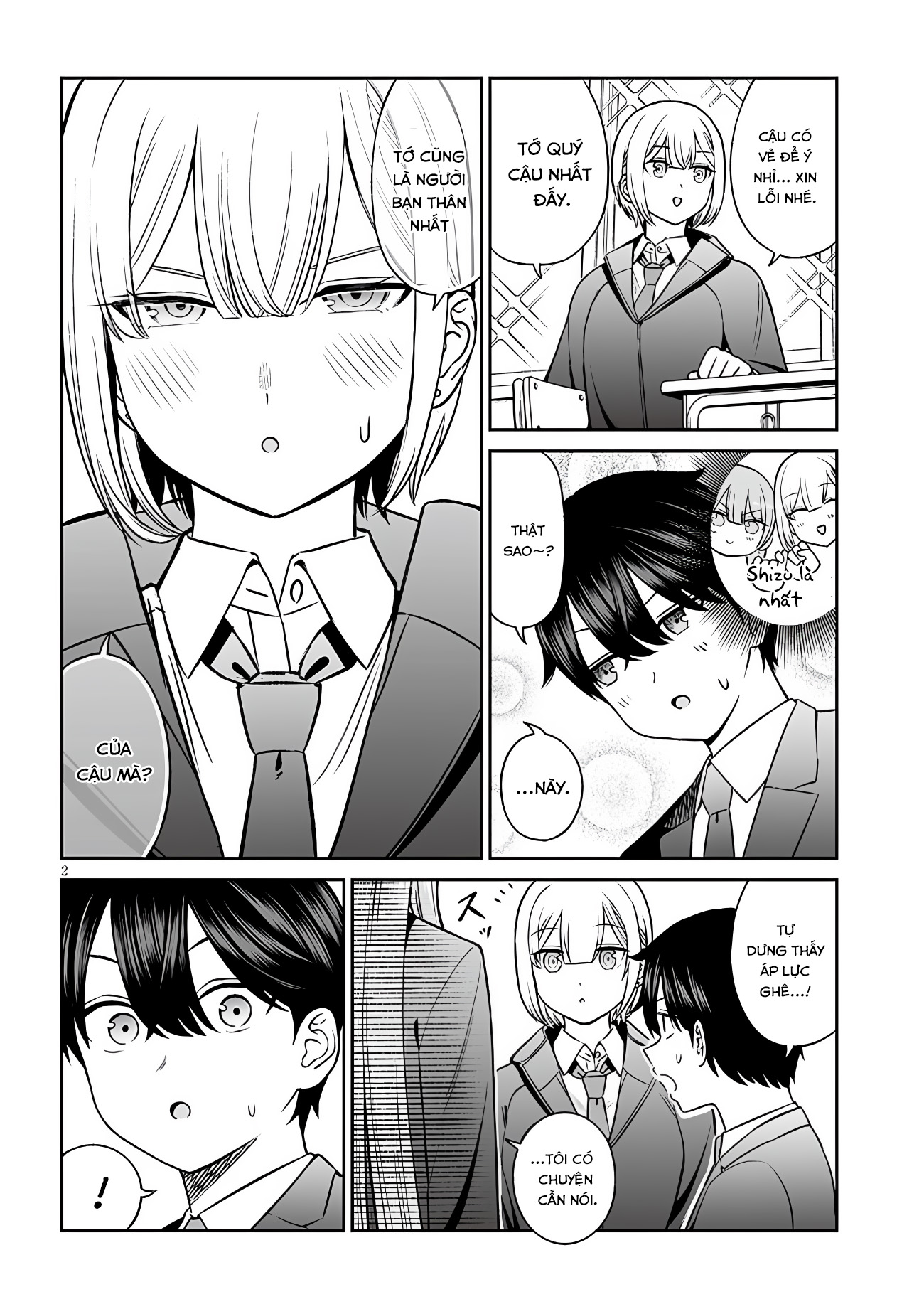 ページ 2