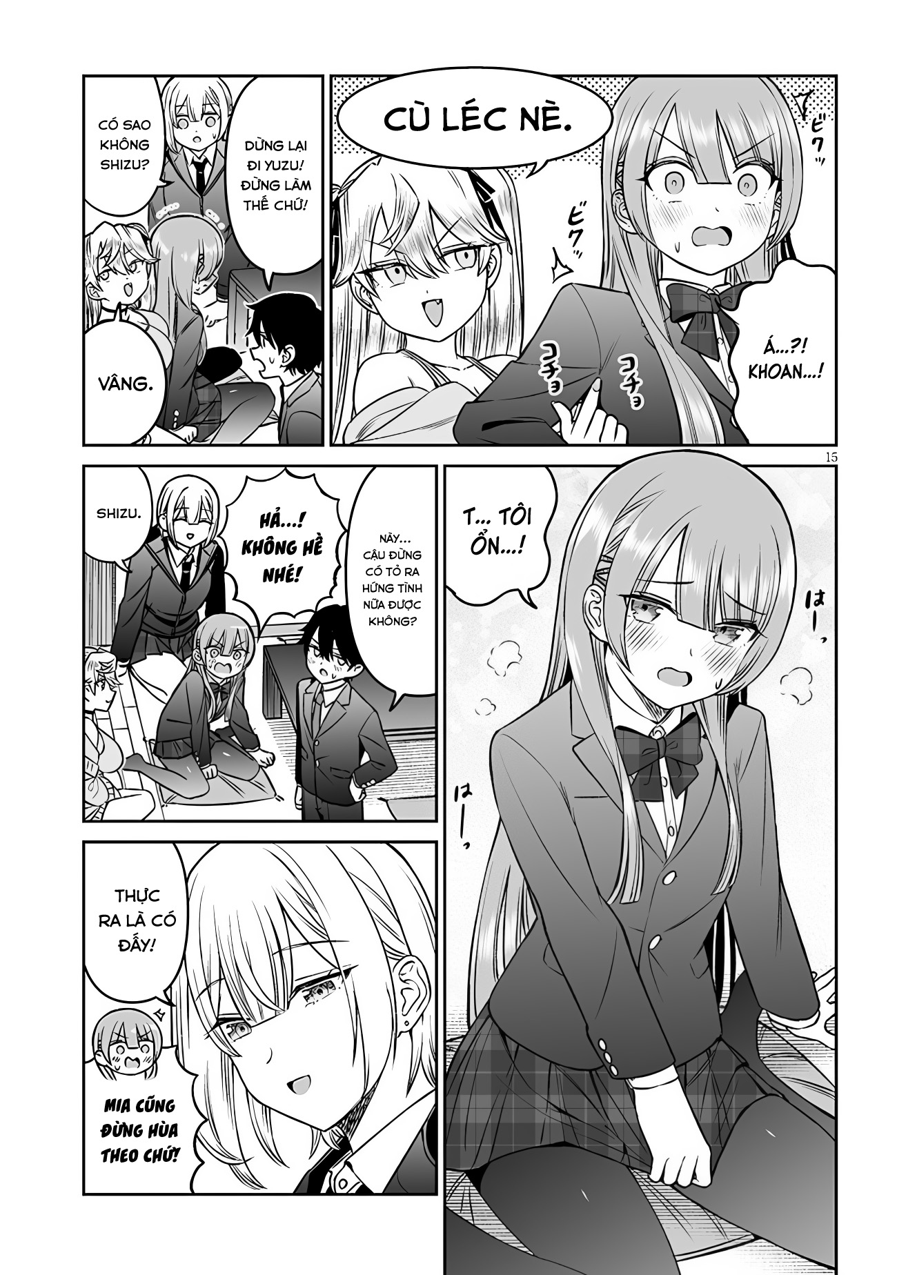 ページ 15