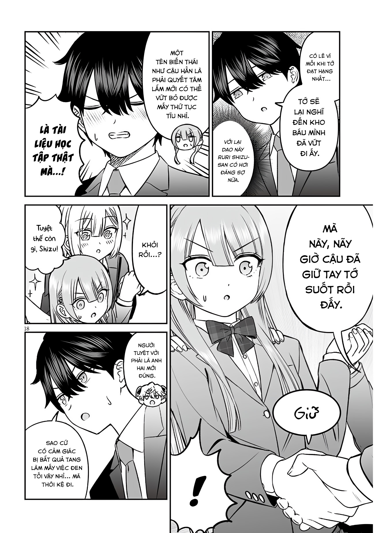 ページ 18