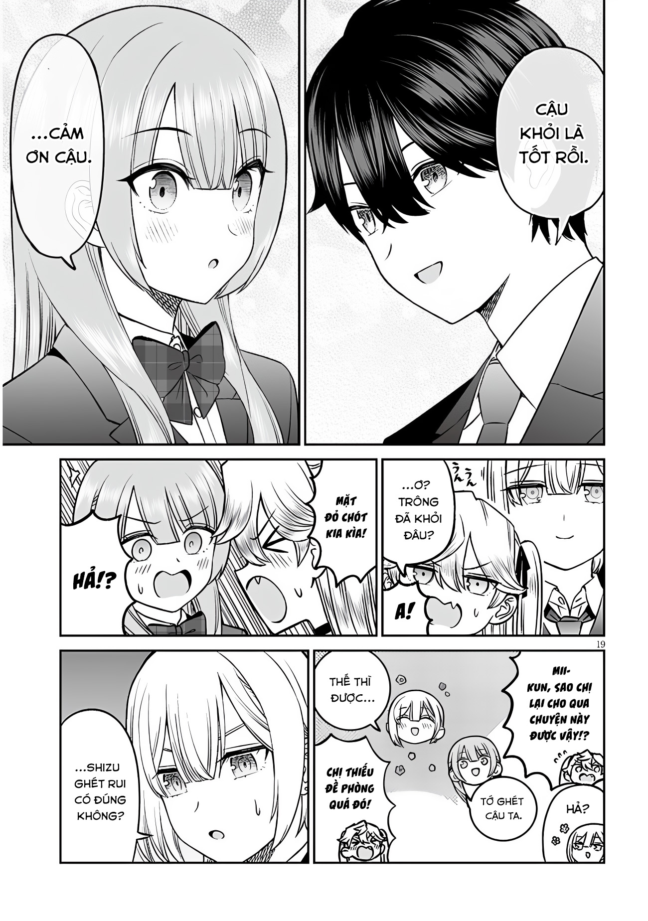 ページ 19