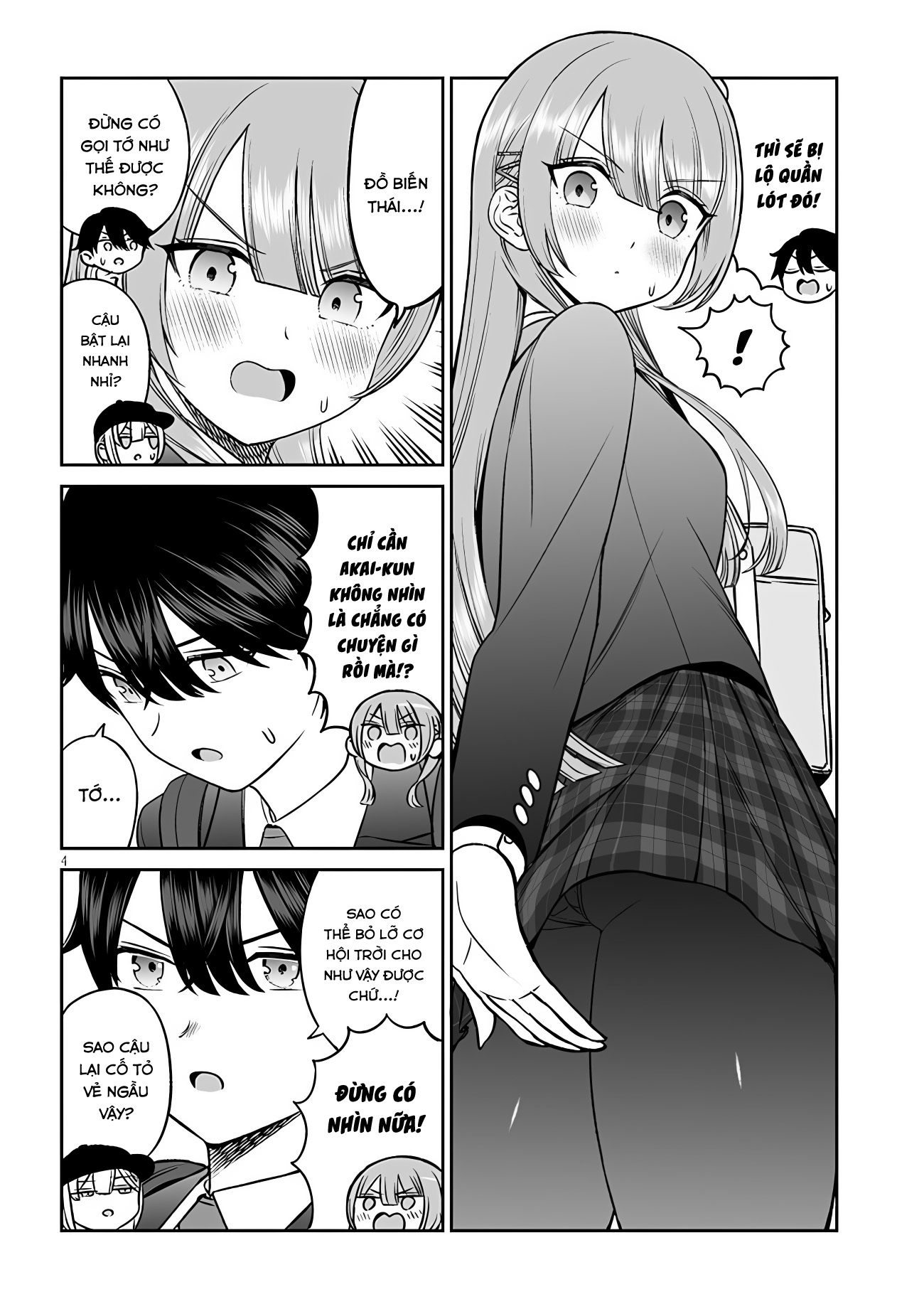 ページ 4