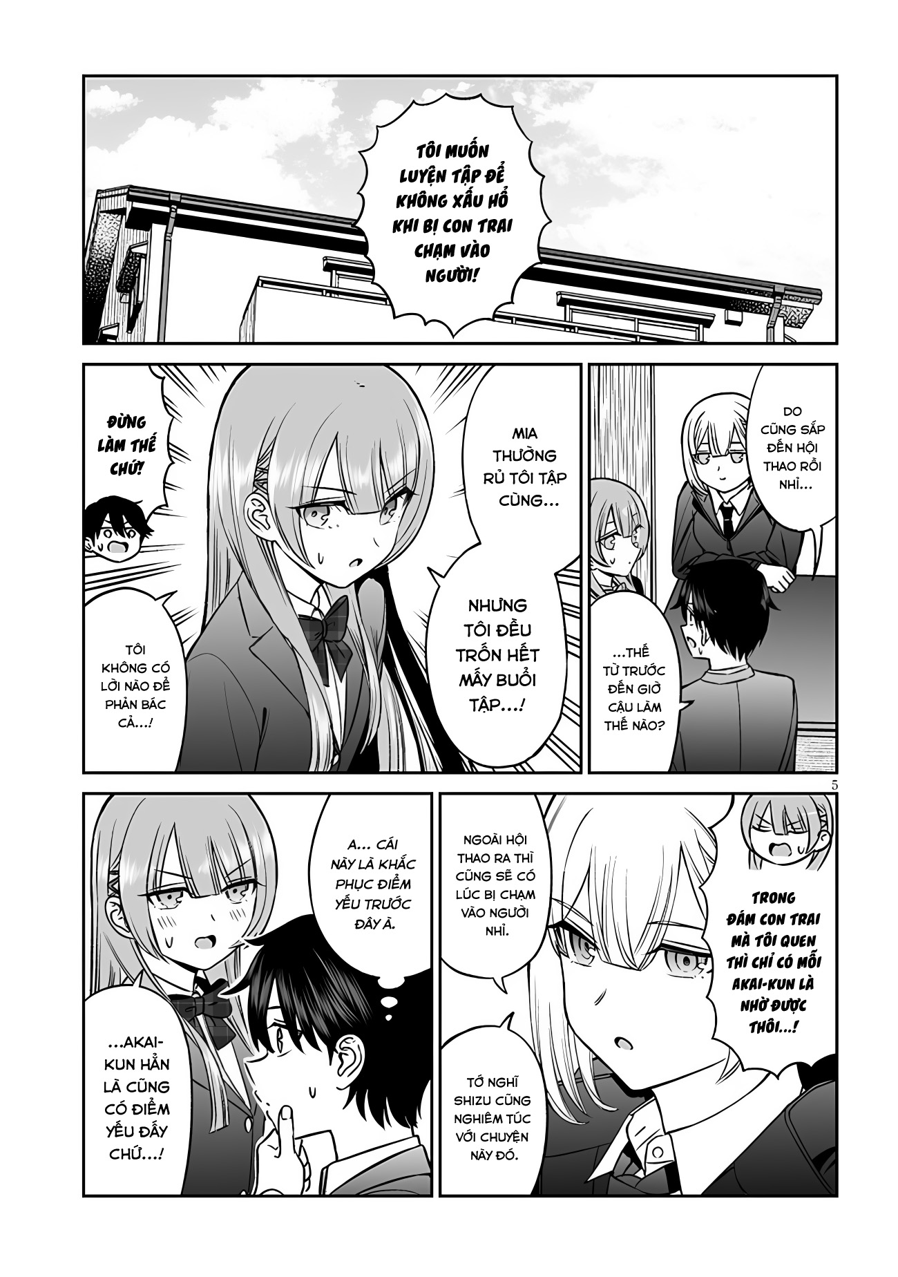 ページ 5