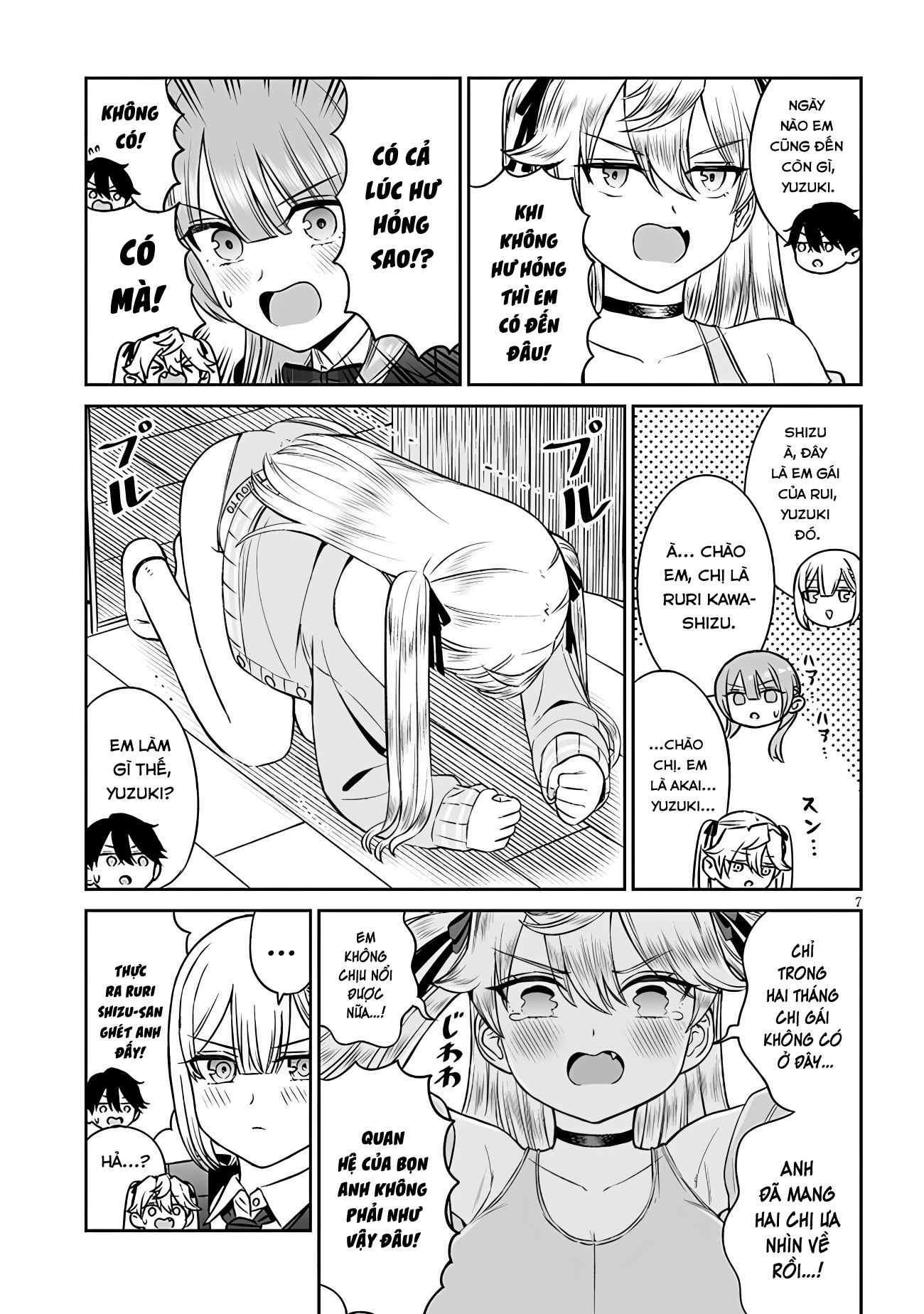 ページ 7