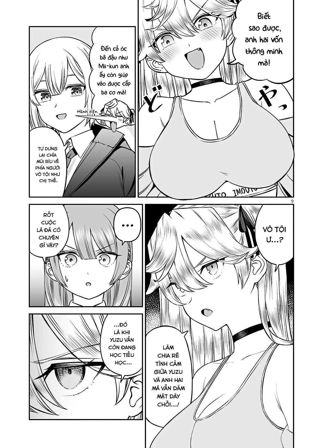 ページ 9