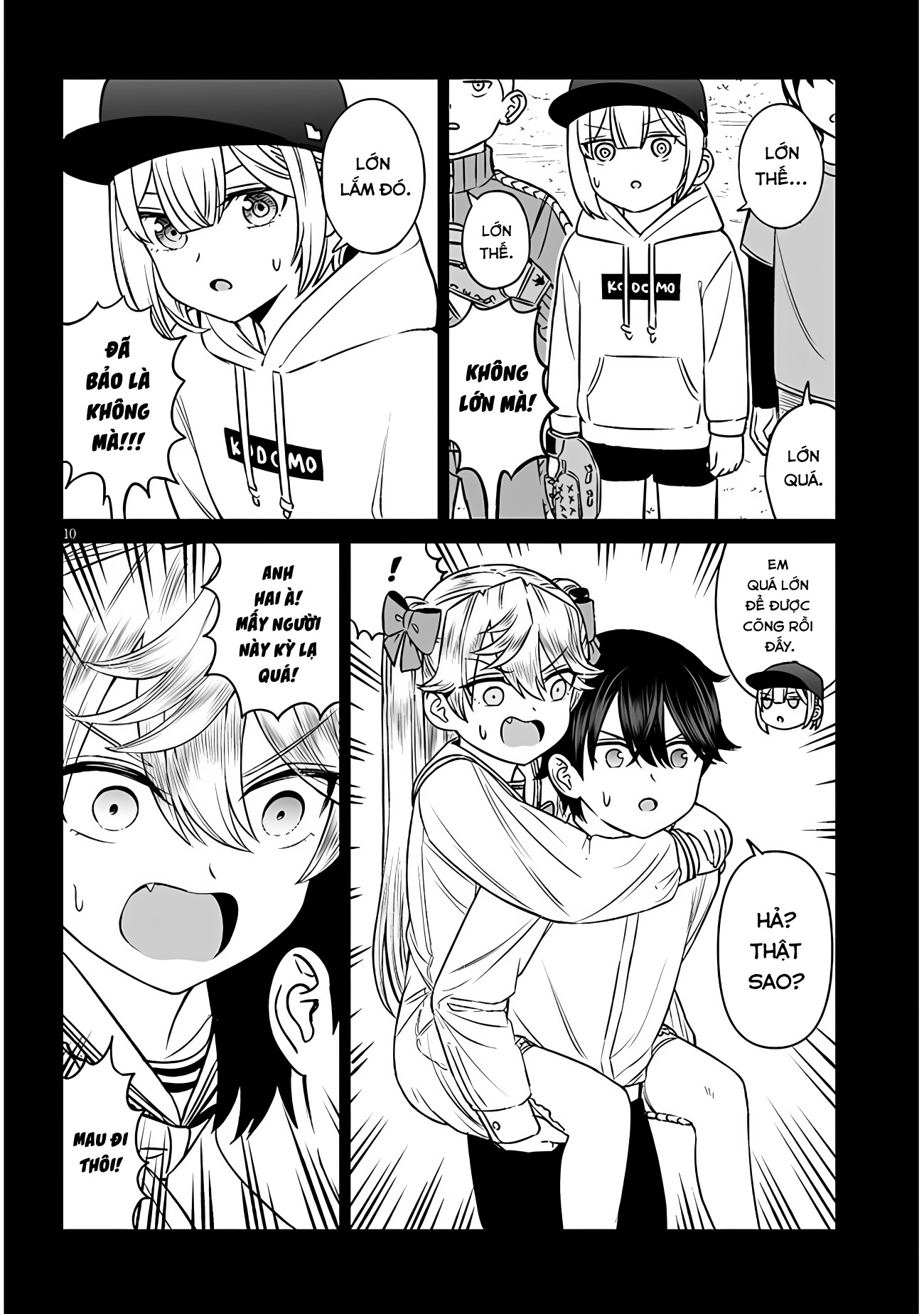 ページ 10