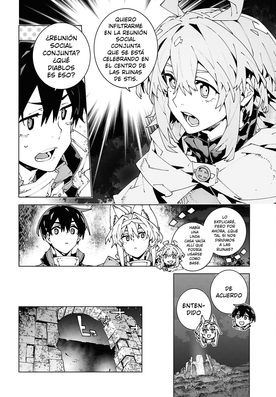ページ 2