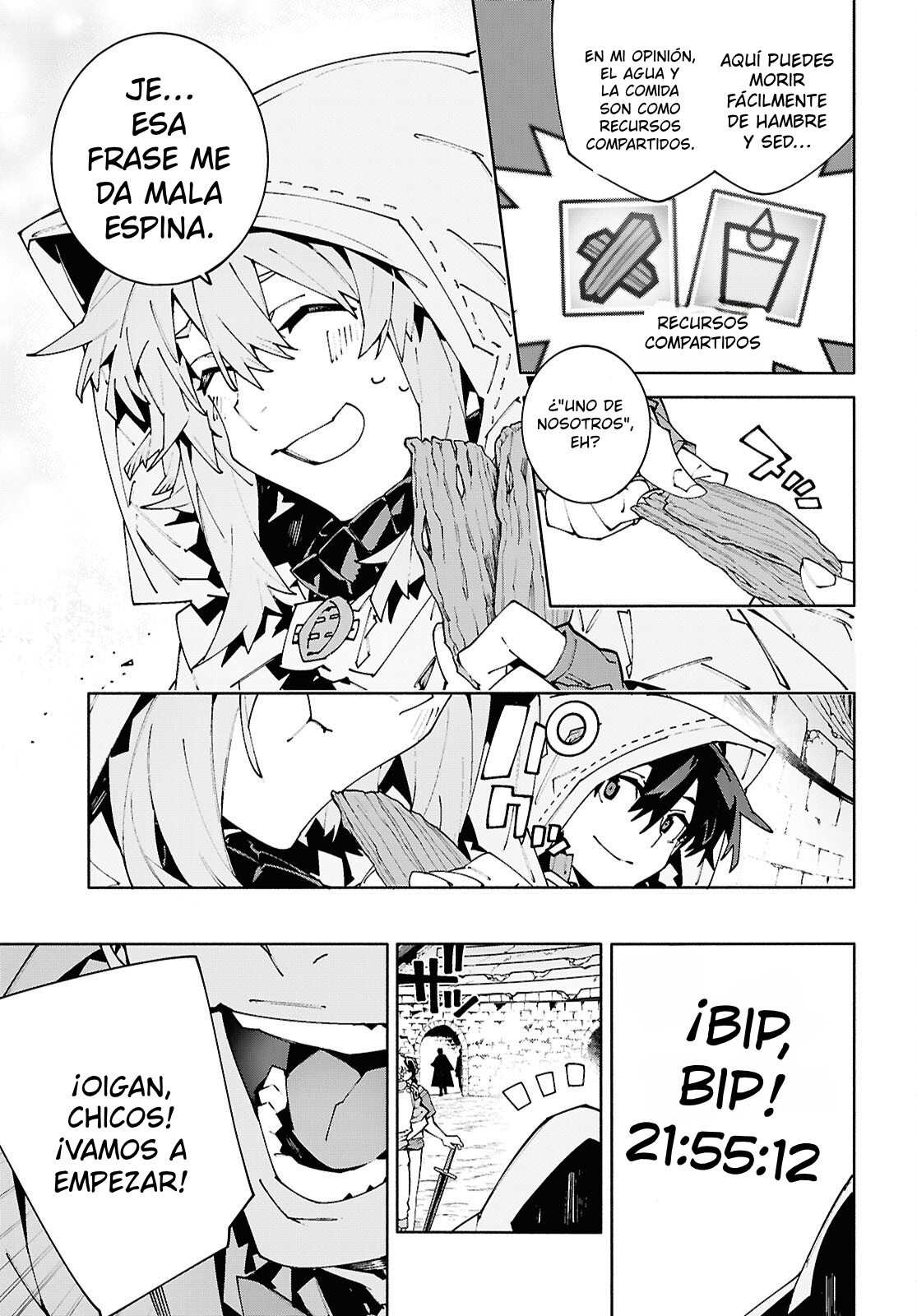 ページ 11